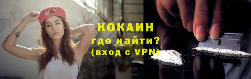 mega вход  Полярные Зори  Cocaine Перу 