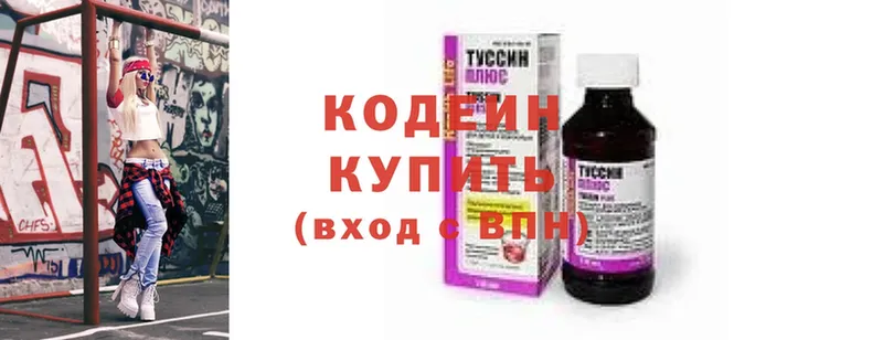 MEGA маркетплейс  Полярные Зори  Кодеиновый сироп Lean напиток Lean (лин)  где купить наркоту 