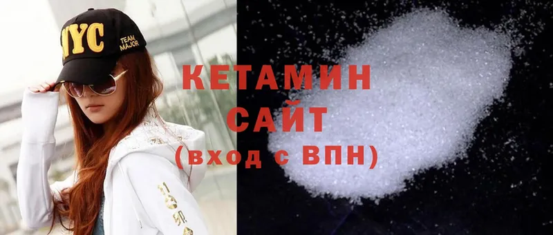 Кетамин ketamine  купить закладку  блэк спрут ТОР  Полярные Зори 