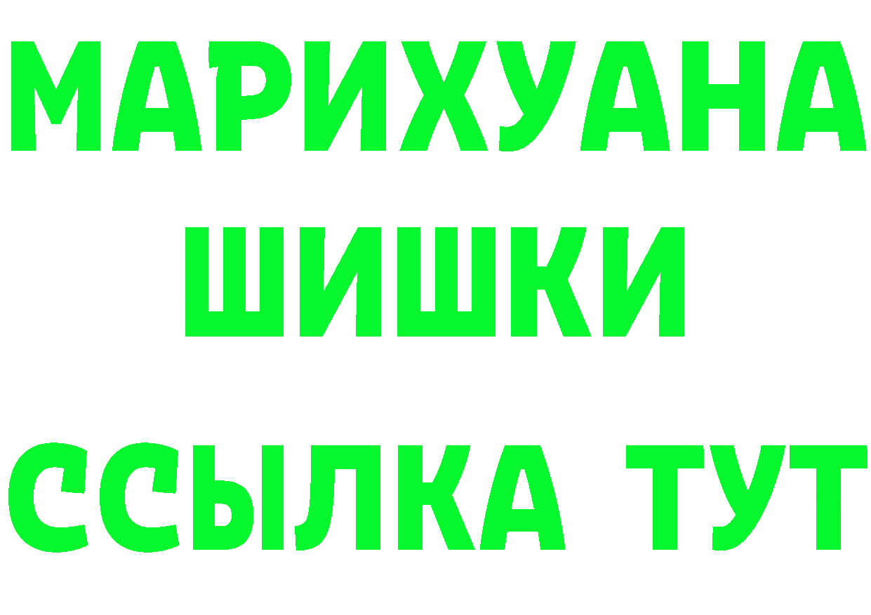 КЕТАМИН VHQ зеркало мориарти МЕГА Полярные Зори