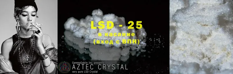 где купить наркоту  Полярные Зори  LSD-25 экстази ecstasy 