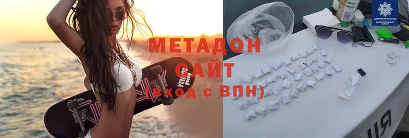 Метадон methadone  Полярные Зори 